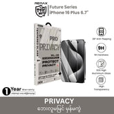 REMAX - WL-03 Future Series Privacy Tempered Glass - iPhone 16 Plus (6.7")